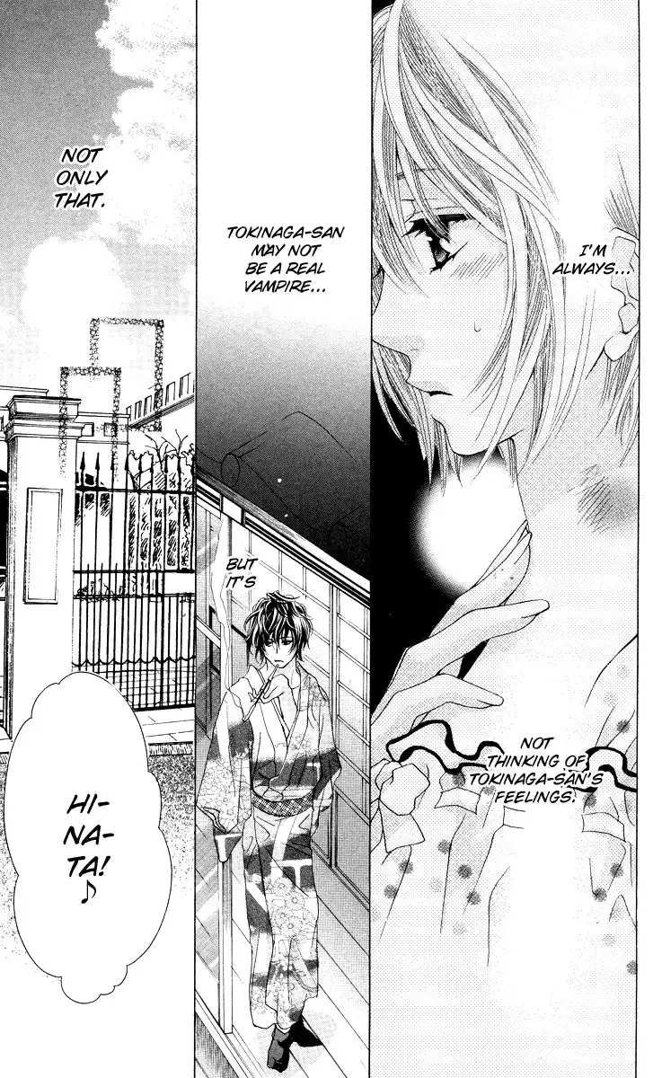 Mitsu Aji Blood Chapter 3 15